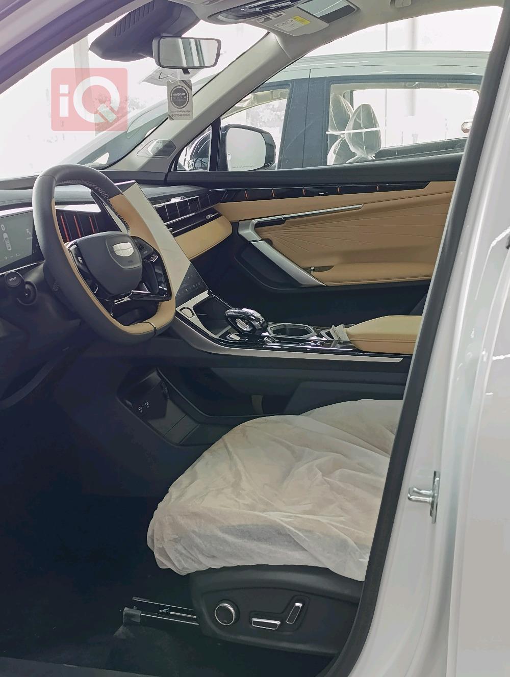 Geely STARRAY